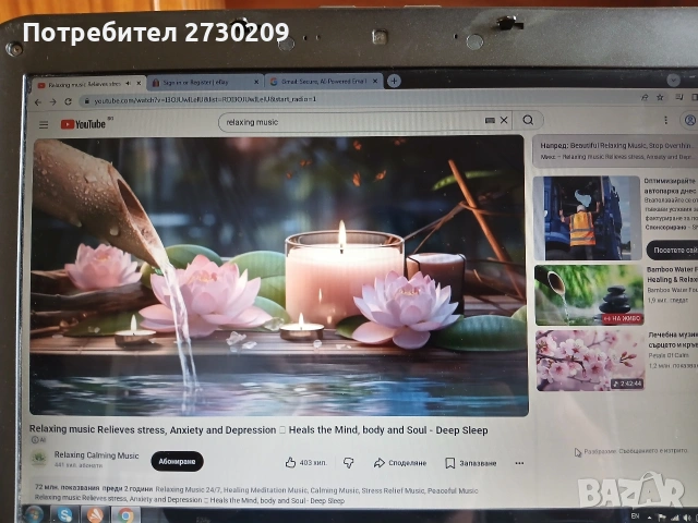 Dell Vostro 1500 Работещ Лаптоп