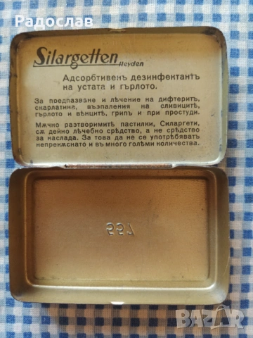 стара кутия Silargetten, снимка 3 - Колекции - 54685626