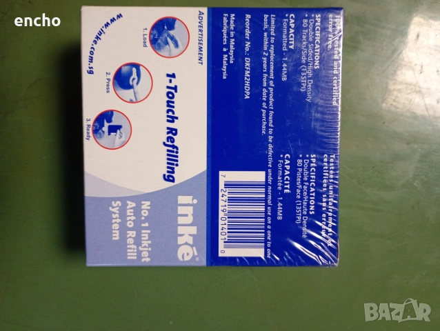 Дискети фулмакс, снимка 2 - Консумативи за принтери - 55118137