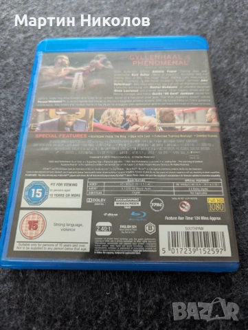 Soutpaw/Обратен гард (2015) Blu-ray, снимка 2 - Blu-Ray филми - 54583562