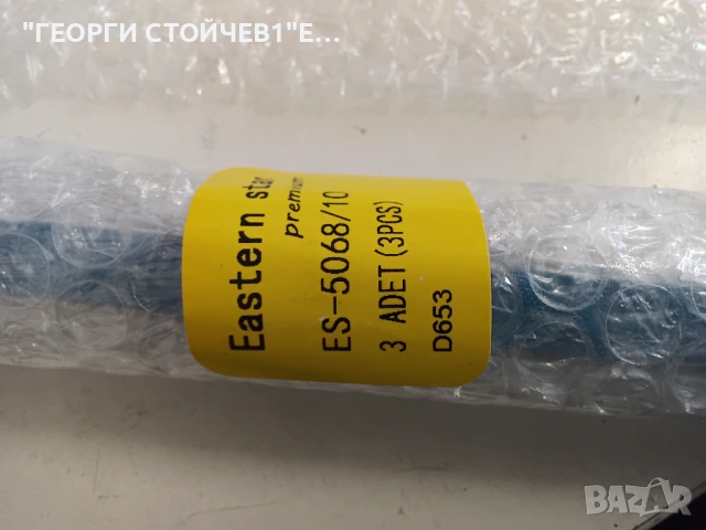 SSC-BX43SMC30300303109CL-REV2.3, снимка 2 - Части и Платки - 54892705