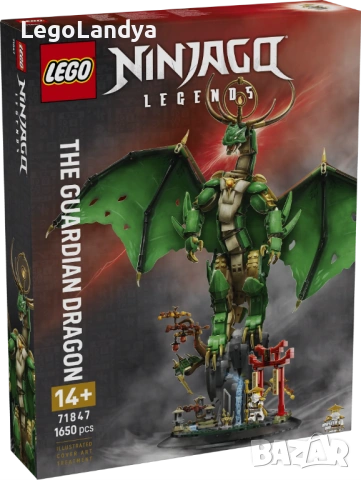 Дракон на Лего 71834/ The Guardian Dragon