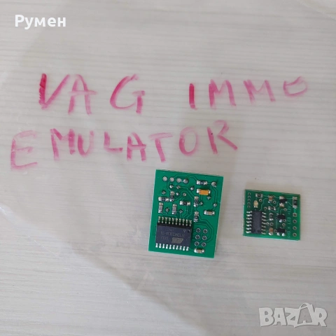 Микс от 11 НОВИ емулатора за автомобили, снимка 5 - Аксесоари и консумативи - 54979288