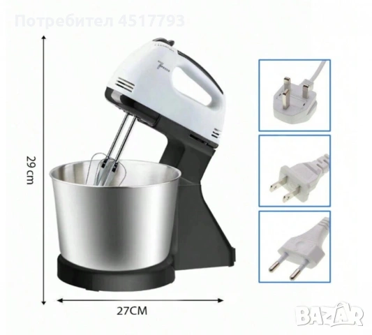 Планетарен миксер с метална купа SCARLETT SHM-133B, снимка 3 - Миксери - 54012112