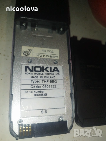 Nokia 450 THF-9BG FINLAND , снимка 8 - Nokia - 54540174
