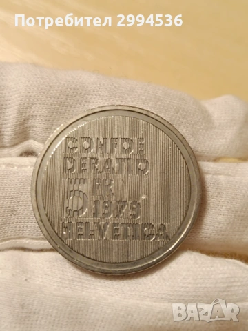 Швейцарски франка , снимка 13 - Нумизматика и бонистика - 54185340