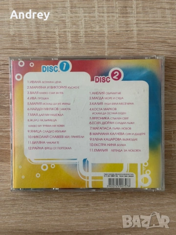 Тракия фолк 2003 2CD, снимка 2 - CD дискове - 54649471