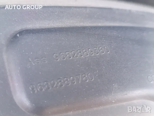 Калник преден десен за Пежо 3008 / Peugeot 3008 до 2013г., снимка 5 - Части - 55620656