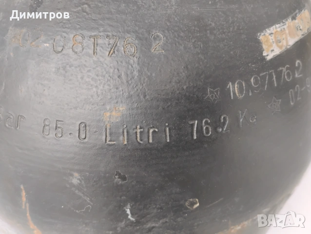 Метанова бутилка, снимка 9 - Части - 54218333