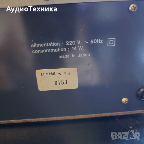 Nordmende CD 1000 A, снимка 16 - Декове - 54257676