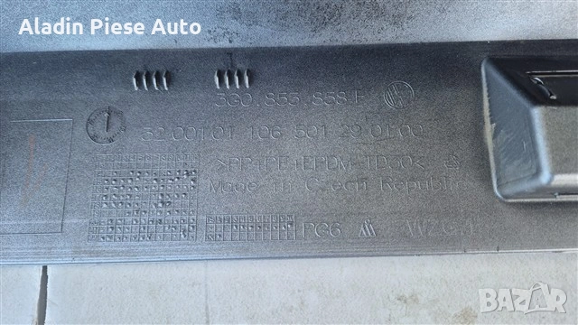 Лайсна за праг десен VW Passat B8 година 2015 2016 2017 2018 2019 2020 код 3G0853858F , снимка 5 - Аксесоари и консумативи - 54441889