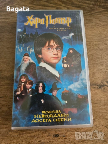 Колекция - VHS Хари Потър/Harry Potter - Трилогия, снимка 3 - Приключенски - 54494995