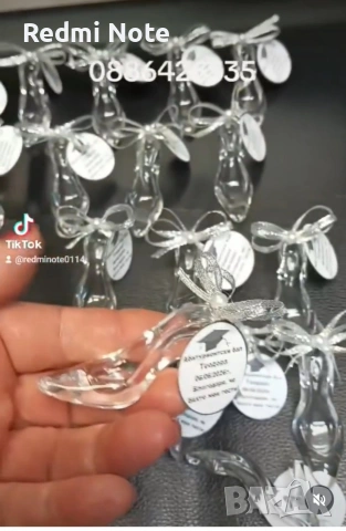 Подаръчета за бал и д-р. поводи. 