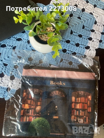 Козметична чанта