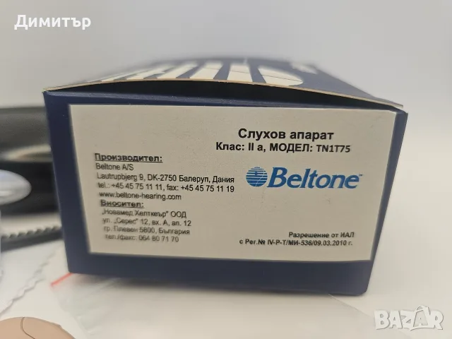 Слухов апарат на Beltone TN1T75 hearing aid Denmark за тежка загуба на слуха BTE, снимка 10 - Слухови апарати - 55517272