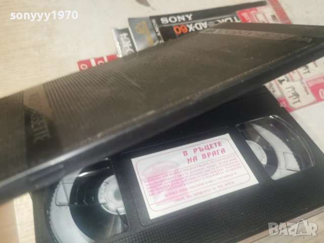 В РЪЦЕТЕ НА ВРАГА-ORIGINAL VHS TAPE 0406261046H2E6R, снимка 11 - Други жанрове - 54774695