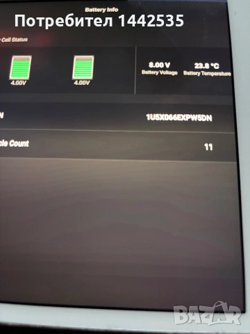 Дрон DJI Mini 2.7K ОТЛИЧЕН екстри, снимка 11 - Дронове и аксесоари - 54086306