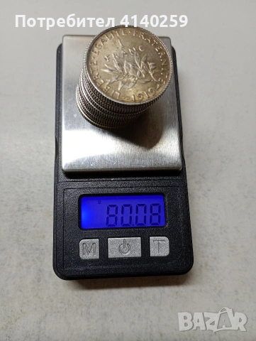 ФРАНЦИЯ СРЕБЪРНИ МОНЕТИ 1 ФРАНК , снимка 4 - Нумизматика и бонистика - 54720020
