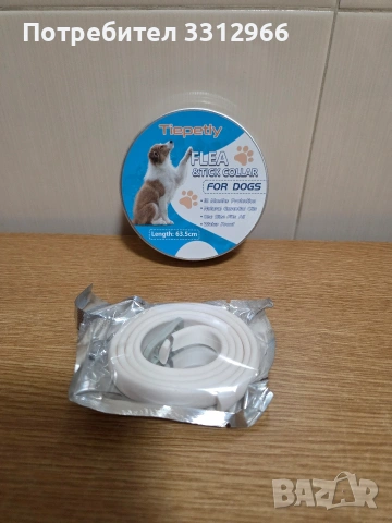 Нашийник за кучета, елиминира бълхи и кърлежи, 100% натурално етерично масло, водоустойчив (A2)