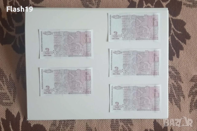 ⭐ Лот 5 бр. 1 лев 1999 (UNC) / 10 бр. 2 лева 1999-2005 (UNC) , снимка 6 - Нумизматика и бонистика - 54169957
