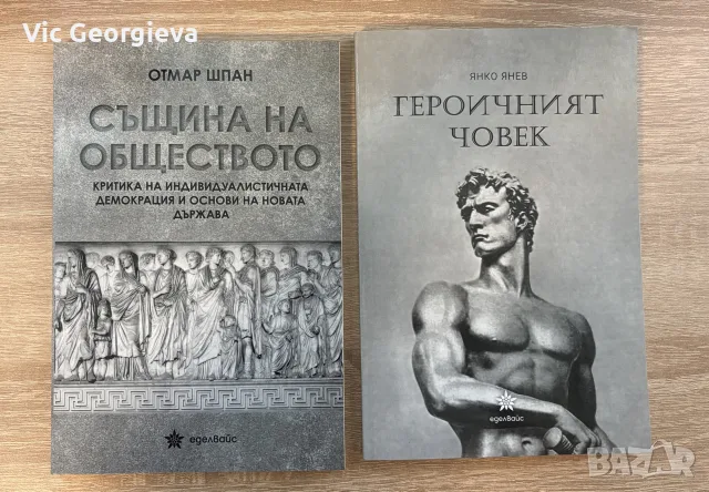 Книги за третия райх, снимка 5 - История, политика и общество - 55405711