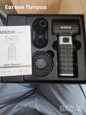 ACEZUK AD100 е мощна преносима електрическа духалка за въздух, снимка 3 - Други стоки за дома - 54918683