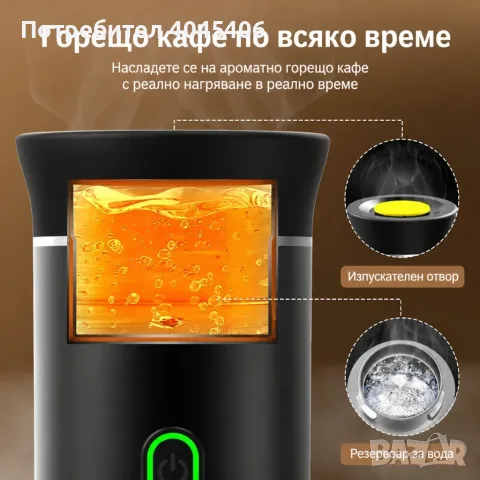 Преносима еспресо машина 3 в 1 с USB зарядно, 20 бара, снимка 6 - Кафемашини - 55480576