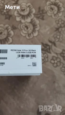 Xiaomi Redmi Note 15 Pro+ 12/512, снимка 2 - Xiaomi - 55486220