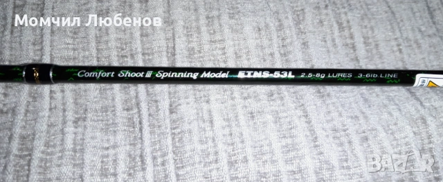 Въдица Palms Egeria Native ETNS-53L, снимка 7 - Въдици - 54163728