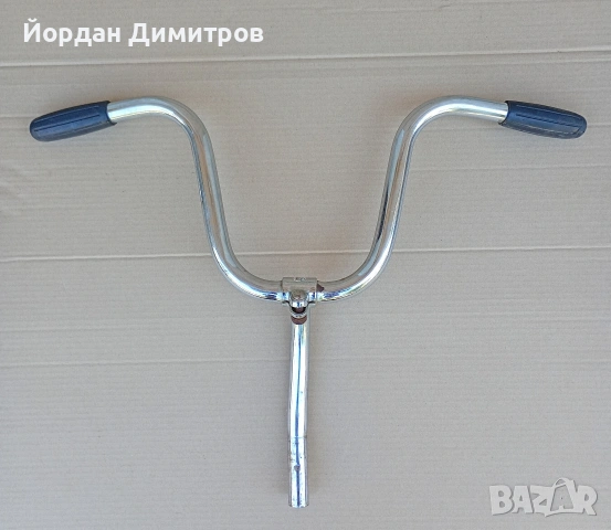 кормило за Балканче 
