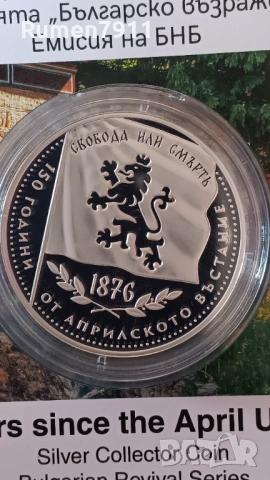 10 евро 2026 година 