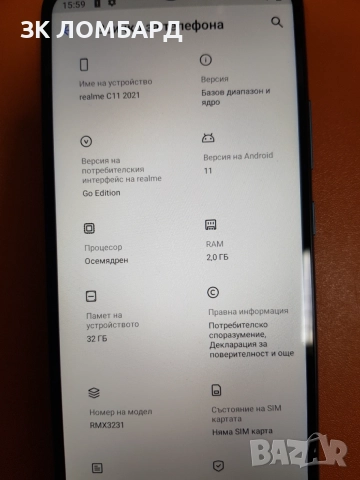 realme C11 (2021) 32GB 2GB RAM Dual, снимка 2 - Други - 54864100