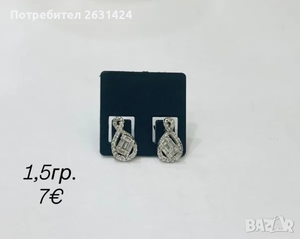 Сребърни бижута 925, снимка 5 - Колиета, медальони, синджири - 55413570