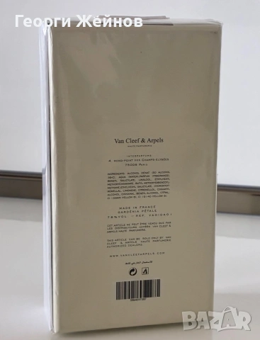 Дамски парфюм Van Cleef & Arpels, снимка 2 - Дамски парфюми - 55247055