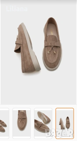 Дамски мокасини 38