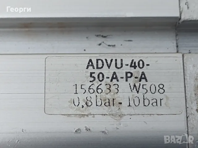 Пневматични цилиндри, снимка 6 - Резервни части за машини - 55546700