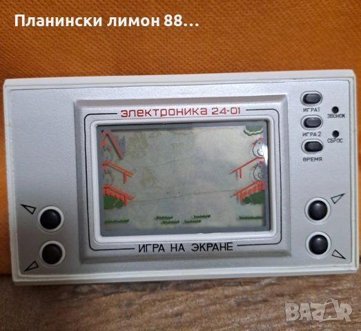 СОЦ руска електронна игра, снимка 2 - Колекции - 54891656