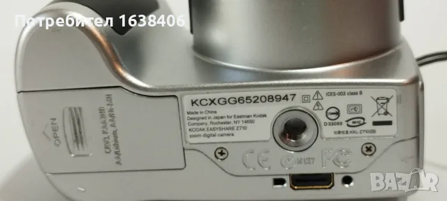 Цифров фотоапарат Kodak EasyShare Z710 – 10x оптичен зум (Работещ), снимка 4 - Фотоапарати - 55361864