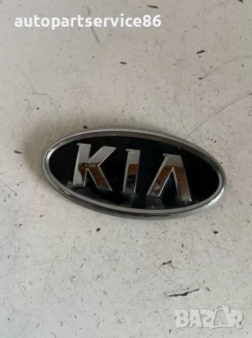 Задна емблема лого за Kia Sorento (2012) 17432, снимка 2 - Части - 55415356