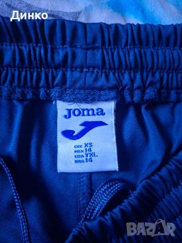 Спортно горнище  Joma и къси гащи!, снимка 4 - Спортни дрехи, екипи - 54443851
