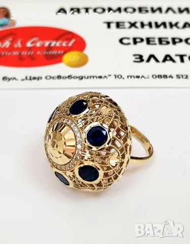 Златен дамски пръстен 14К.Тегло 8.50 гр.Размер 56.Цена 640 €., снимка 2 - Пръстени - 55622567
