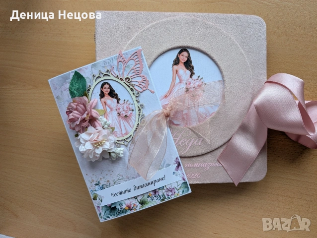 Ръчно изработен албум за снимки с велурени корици и персонализация в комплект с картичка