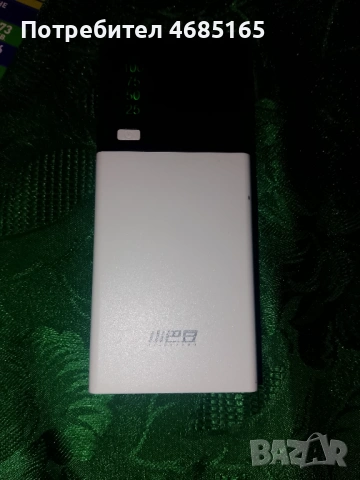 Продавам безжична батерия , снимка 3 - Външни батерии - 54004853