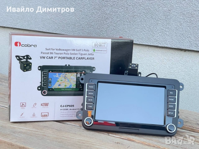 4 Gb RAM! НАВИГАЦИЯ! Мултимедия Андроид с копчета, снимка 3 - Аксесоари и консумативи - 54218438