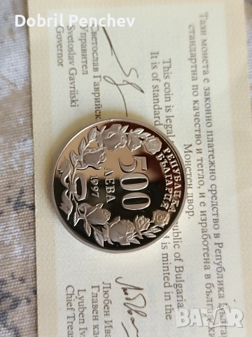 Лот от Монети с уникално качество , снимка 10 - Колекции - 54257820