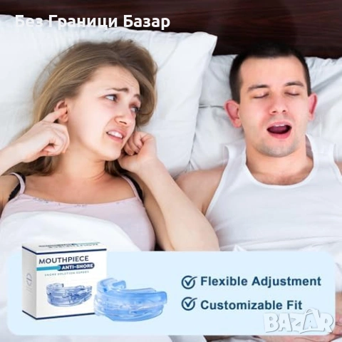 Ново Анти Хъркане Устройство Мундщук Регулируем Dental Guard За Мъже И Жени С Калъф, снимка 2 - Други - 54810883