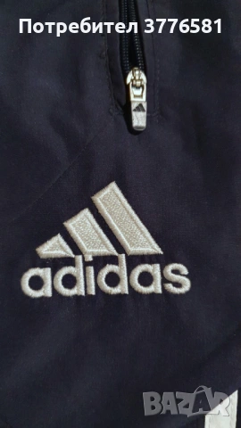 Анцунг долнища AJAX Amsterdam , AC MILAN , Manchester United , Real Madrid , снимка 16 - Футбол - 54656517