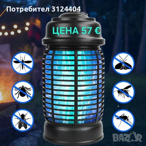 Електрически уред против комари и насекоми Bug Zapper QH50A-20W – 20W, обхват 80м