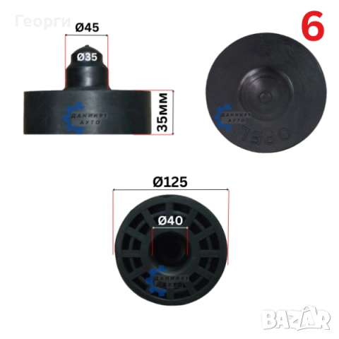 Подложки пружини BMW, снимка 8 - Части - 54261586