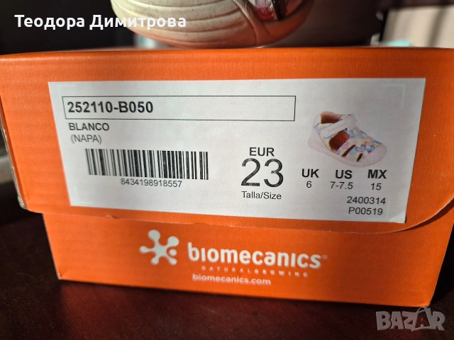 Детски сандали BIOMECANICS, размер 23, снимка 7 - Детски сандали и чехли - 54327200